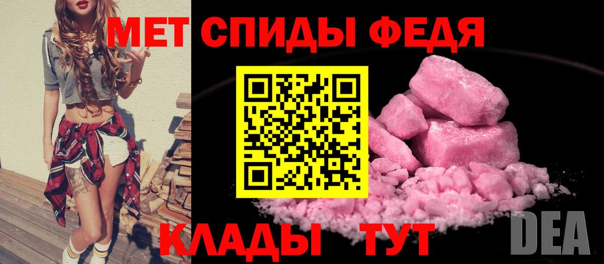 Amphetamine Розовый Серов