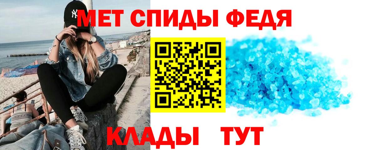 Амфетамин 98%  АМФ  Серов  Вход с VPN 