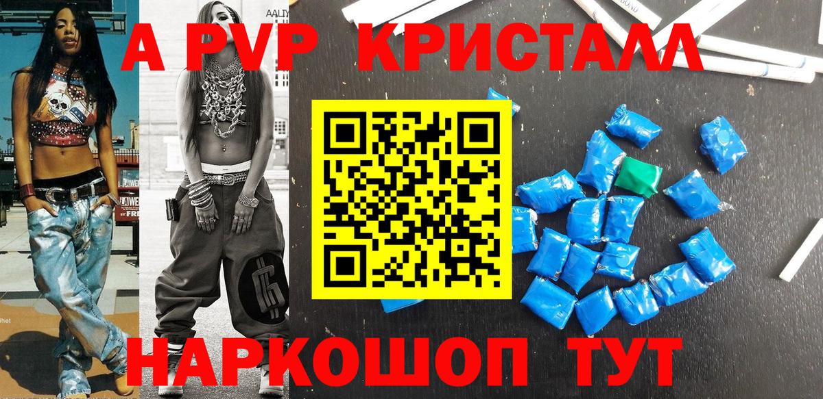 Альфа ПВП СК КРИС Серов
