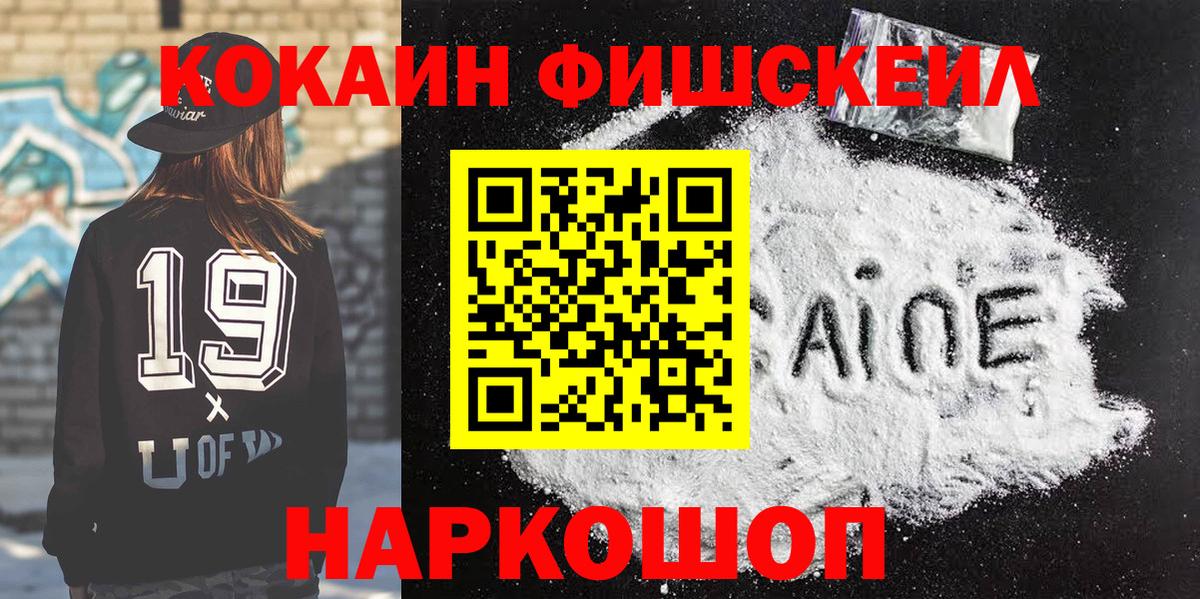 Кокаин Columbia Серов