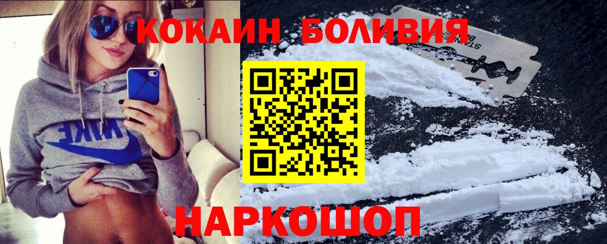 Серов  Cocaine FishScale  Cocaine 99%  Вход с VPN 