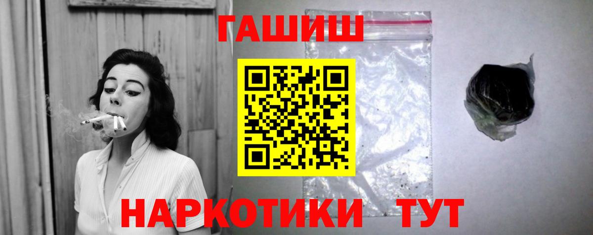 Гашиш Изолятор Серов