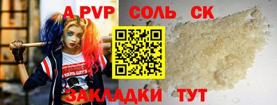 ПСИЛОЦИБИНОВЫЕ ГРИБЫ Обь