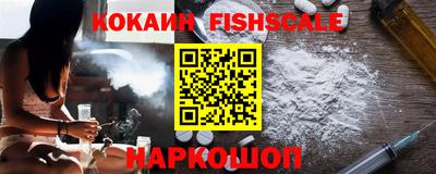 меф Обнинск