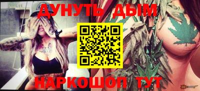 меф Обнинск