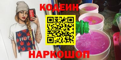 ПСИЛОЦИБИНОВЫЕ ГРИБЫ Обь