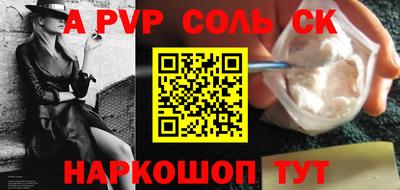 Альфа ПВП Нягань