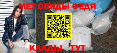 меф Обнинск