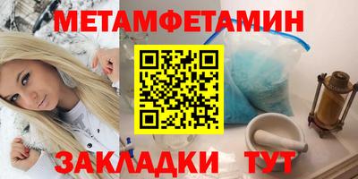меф Обнинск