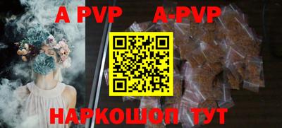 меф Обнинск