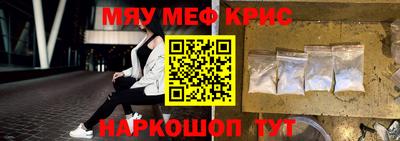 меф Обнинск