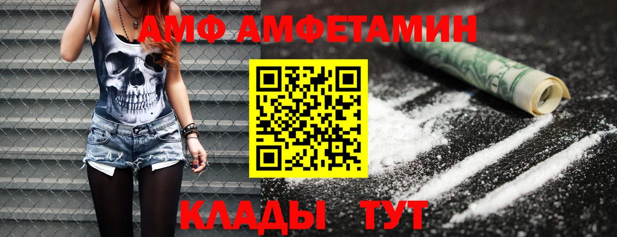 МЕТАМФЕТАМИН  Первитин мет  Вход с VPN  Первитин мет  Серов 