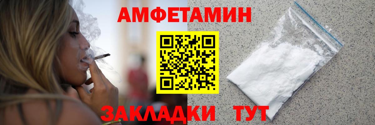 МЕТАМФЕТАМИН кристалл Серов