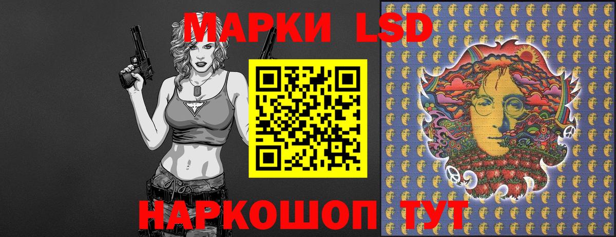 Марки 25I-NBOMe 1,8мг Серов