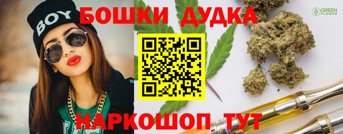 Марихуана VHQ  Марихуана AK-47  Серов  Вход с VPN 